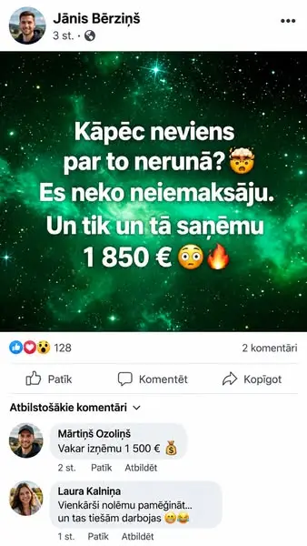 Кадр рекламы Haley Svetlanamnn