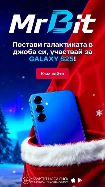 Кадр рекламы MrBit Bulgaria