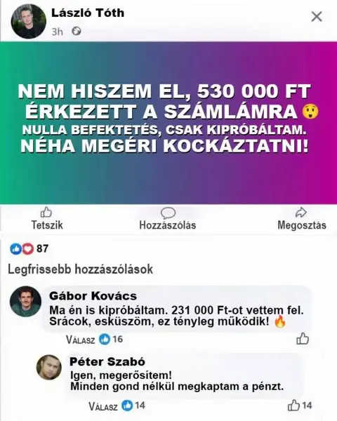 Кадр рекламы Relax RT