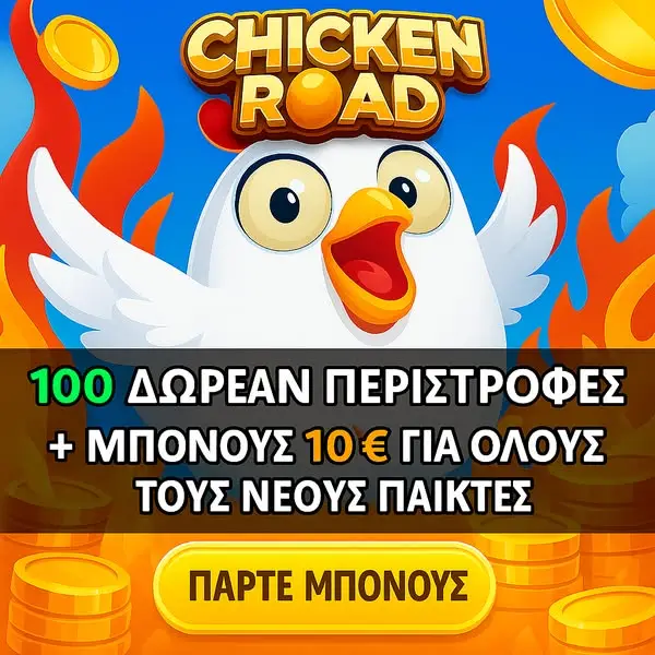 Кадр рекламы Big Win