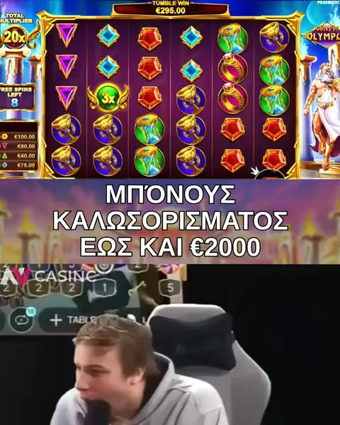 Кадр рекламы Victory Games