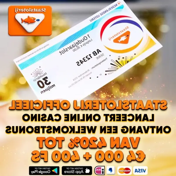 Кадр рекламы TrioGenius