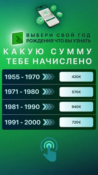 Кадр рекламы Wsplatform