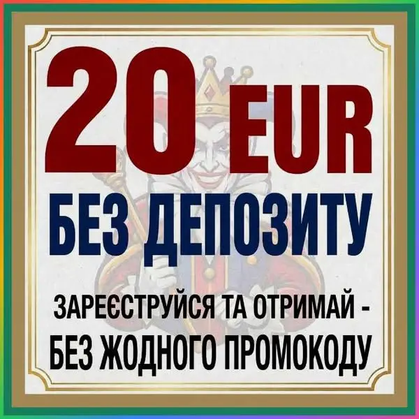 Кадр рекламы App Luck