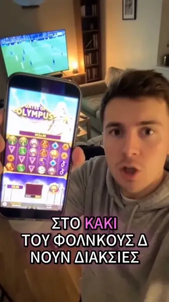 Кадр рекламы League of MMO Fans