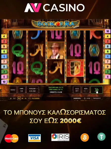 Кадр рекламы Gaming Legacy
