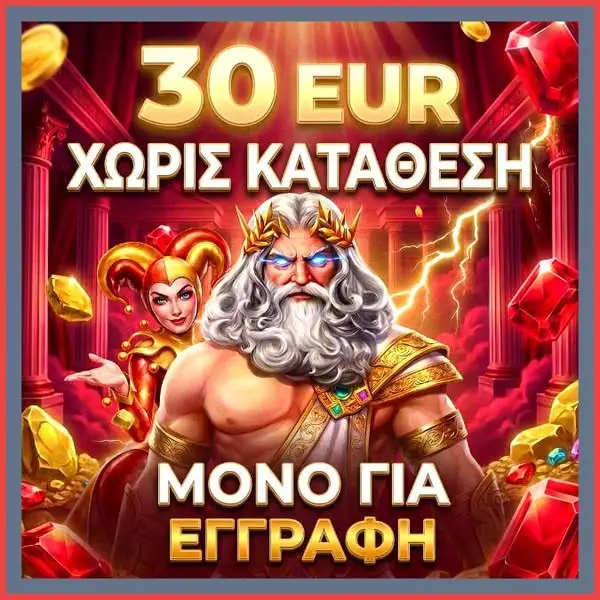 Кадр рекламы Bonus App
