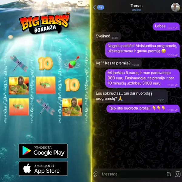 Кадр рекламы Game for you