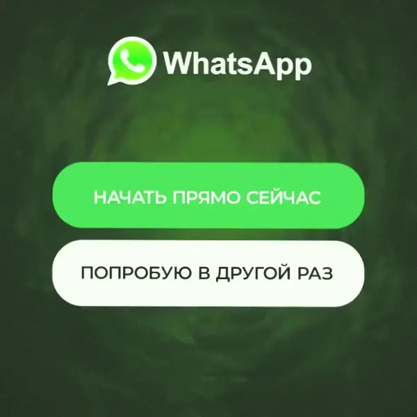 Кадр рекламы Европа LIVE  Срочные новости
