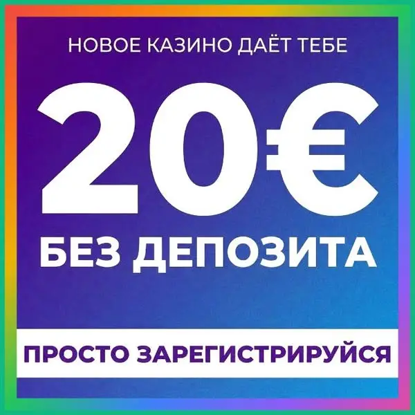 Кадр рекламы Win Gold