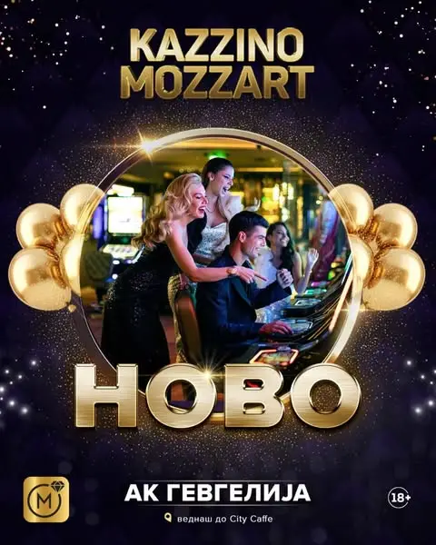 Кадр рекламы Mozzart Bet Makedonija