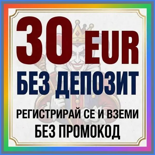 Кадр рекламы Lucky World