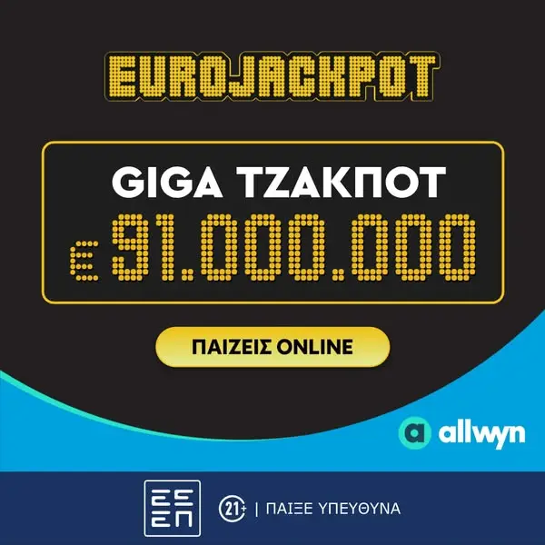 Кадр рекламы AllwynGr
