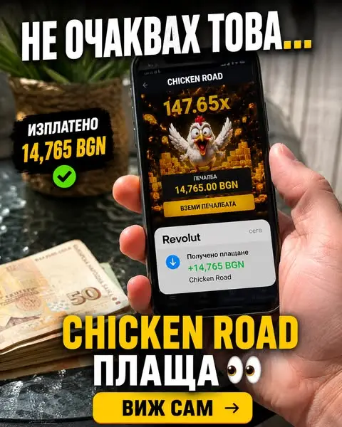 Кадр рекламы Your Victory