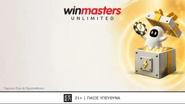 Кадр рекламы winmasters