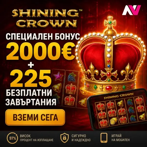 Кадр рекламы Spin Master 