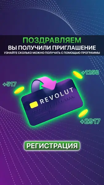 Кадр рекламы Mono 24