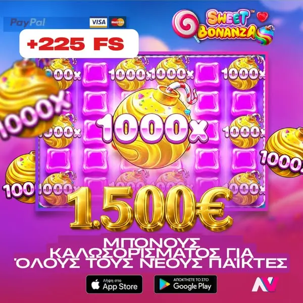 Кадр рекламы Power Game