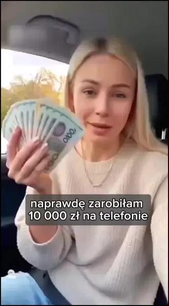Кадр рекламы Just For Fun