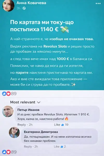 Кадр рекламы Althea Virellyn