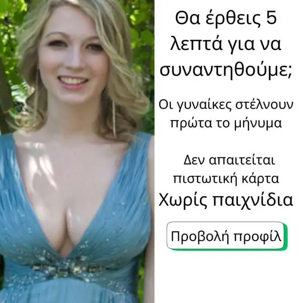 Кадр рекламы Lela Mcdonald