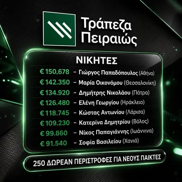 Кадр рекламы Cosmic Win