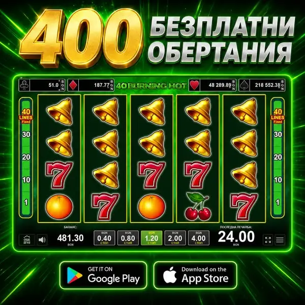 Кадр рекламы MaxW1n