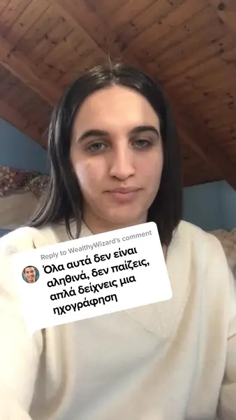 Кадр рекламы Kat ²4