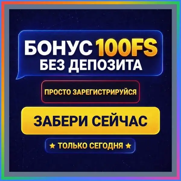 Кадр рекламы Winner Gold
