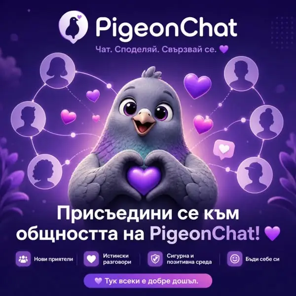 Кадр рекламы PigeonChat