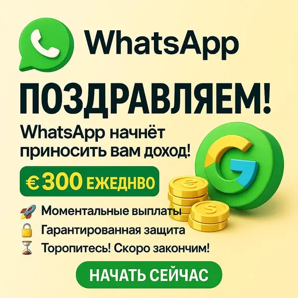 Кадр рекламы Store 626
