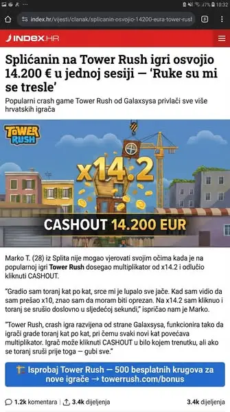 Кадр рекламы Tower Stack