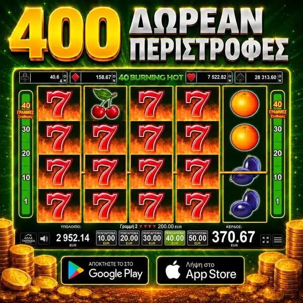 Кадр рекламы Play Online