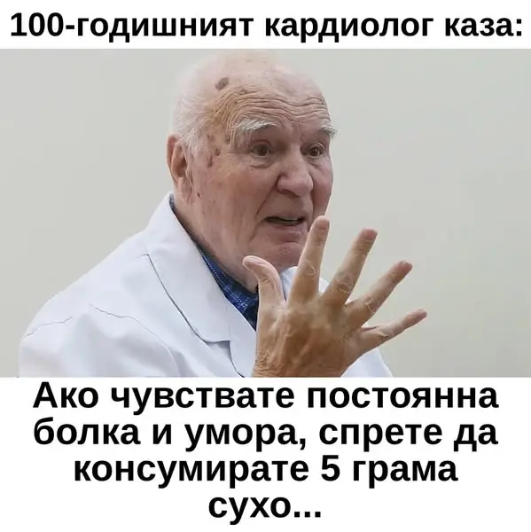 Кадр рекламы Dr.Dina