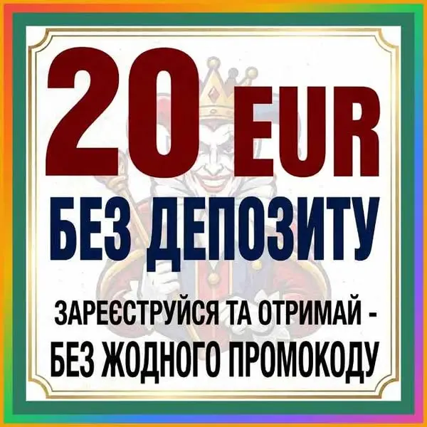 Кадр рекламы Gold Cup