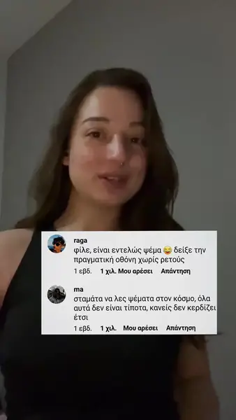 Кадр рекламы Lý Ngôn