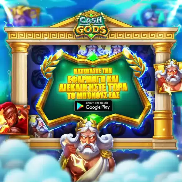 Кадр рекламы Crown Club