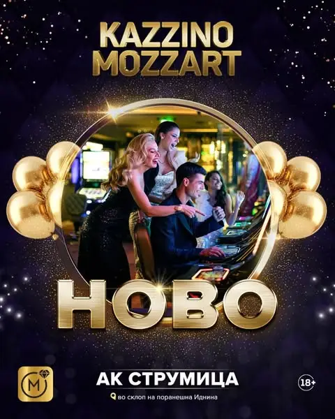 Кадр рекламы Mozzart Bet Makedonija