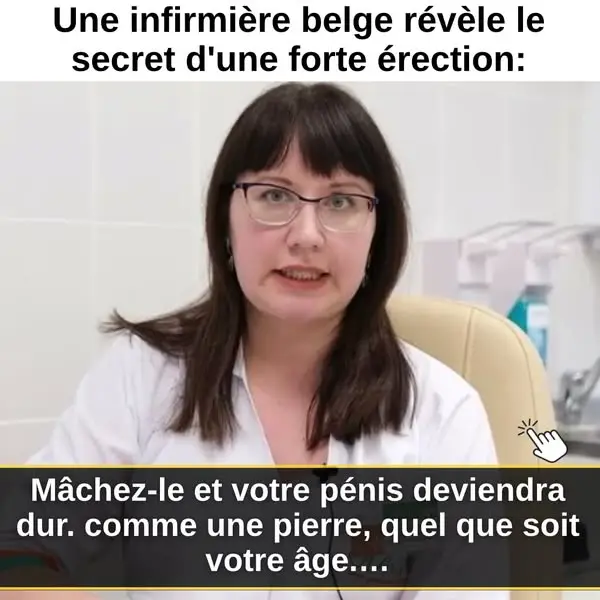 Кадр рекламы Dr.Elaine Daniels