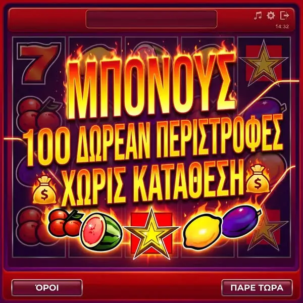 Кадр рекламы Fantastic Unit