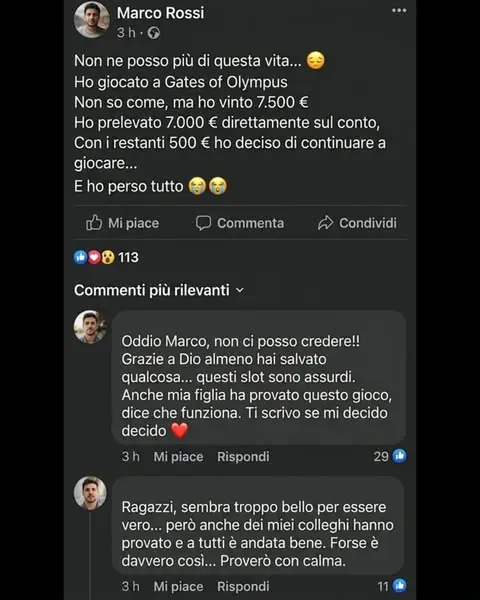 Кадр рекламы Spin It