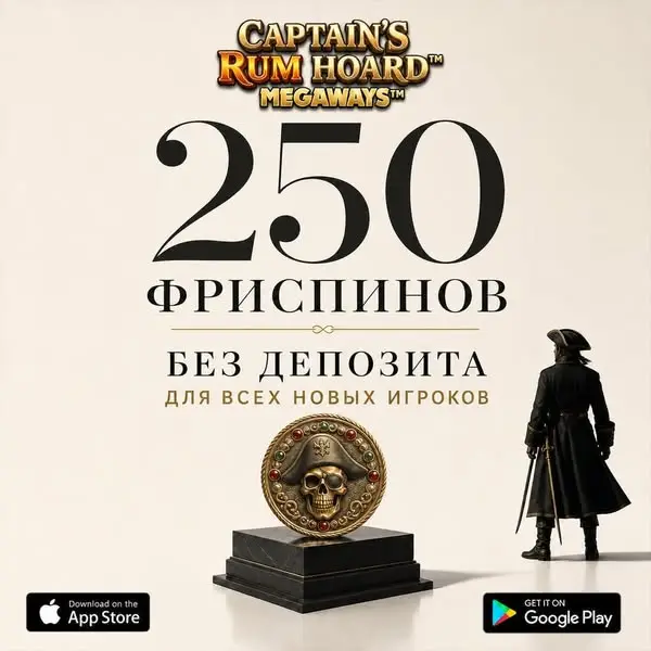 Кадр рекламы Bronze Treasure Deck