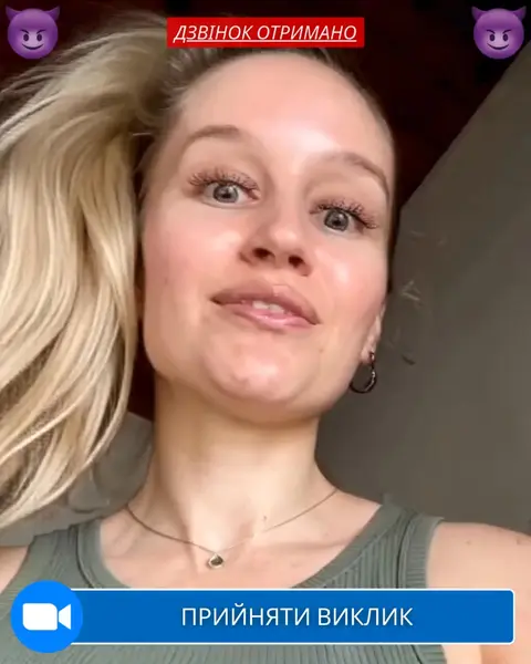 Кадр рекламы Love Apps