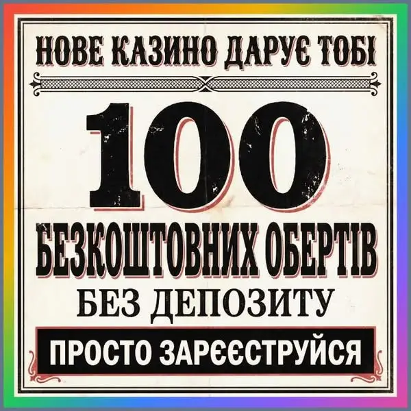 Кадр рекламы Gold App