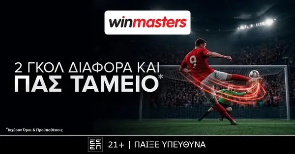 Кадр рекламы winmasters