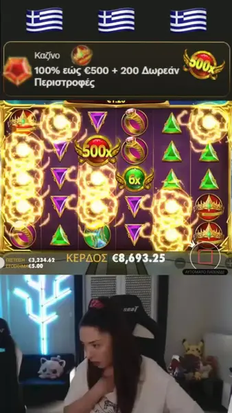 Кадр рекламы Play to Win