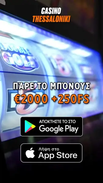 Кадр рекламы Play Game