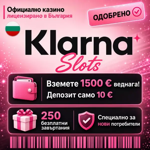 Кадр рекламы Tanisha & Nazim