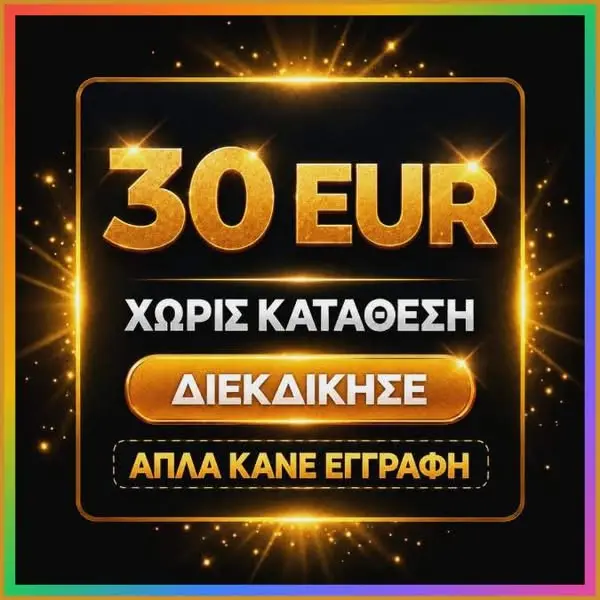 Кадр рекламы Lucky World