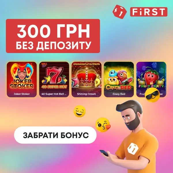 Кадр рекламы MEGA WIN